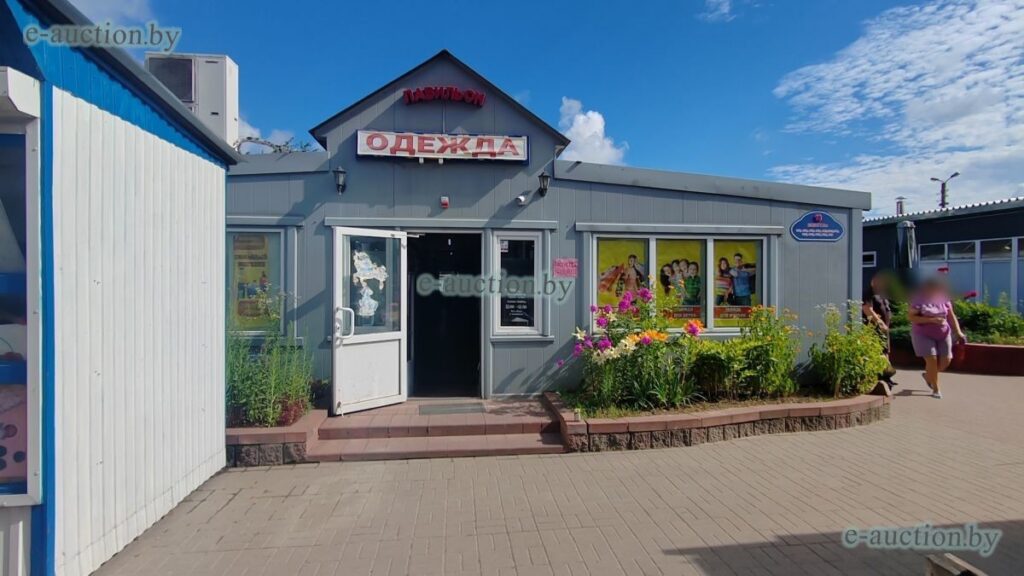 Рынок с павильонами и парковкой продают в Беларуси почти за 3 млн рублей