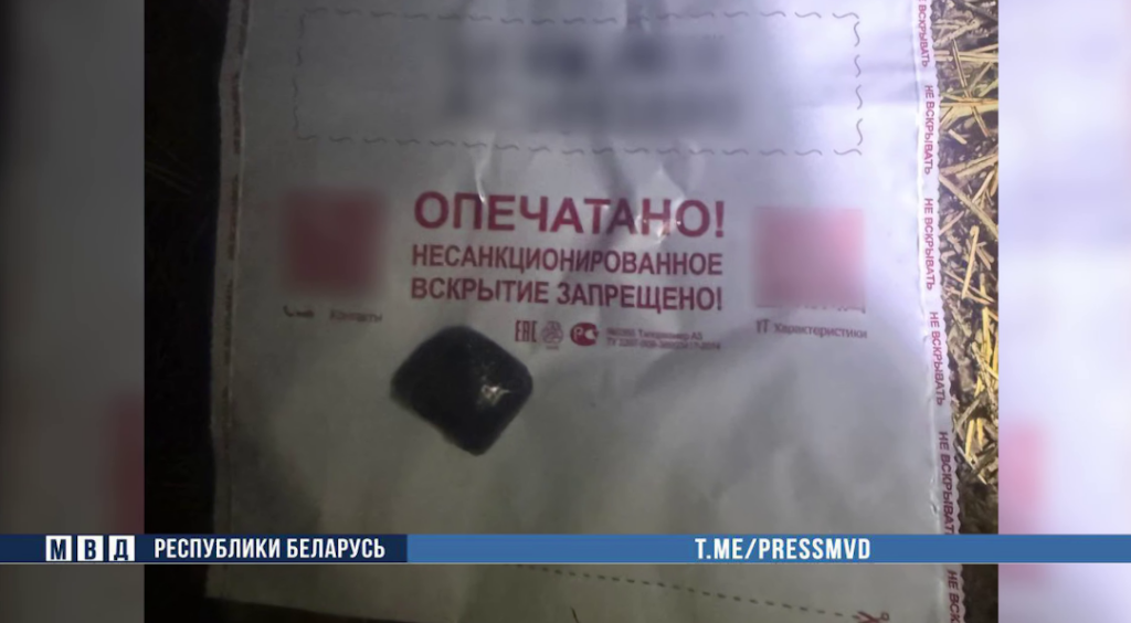 Наркоконтроль Минской области задержал троих иностранцев с 2 кг мефедрона