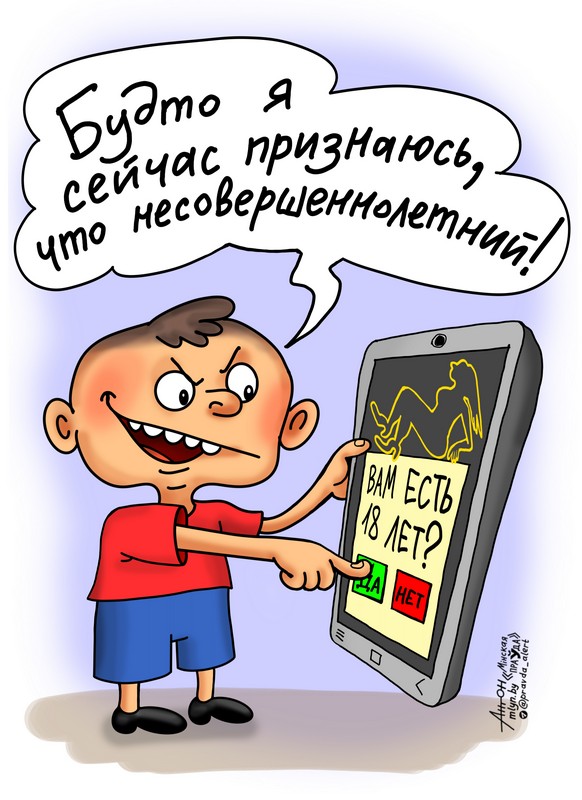 Запрет соцсетей детям — пустышка