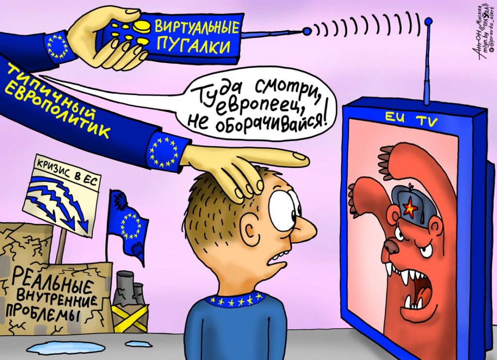 Анатомия страха