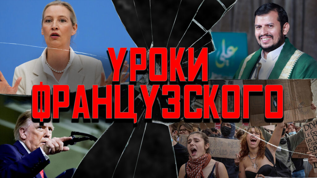 Подарок Путину, события в Йемене и борьба с террором в Минске – итоги недели