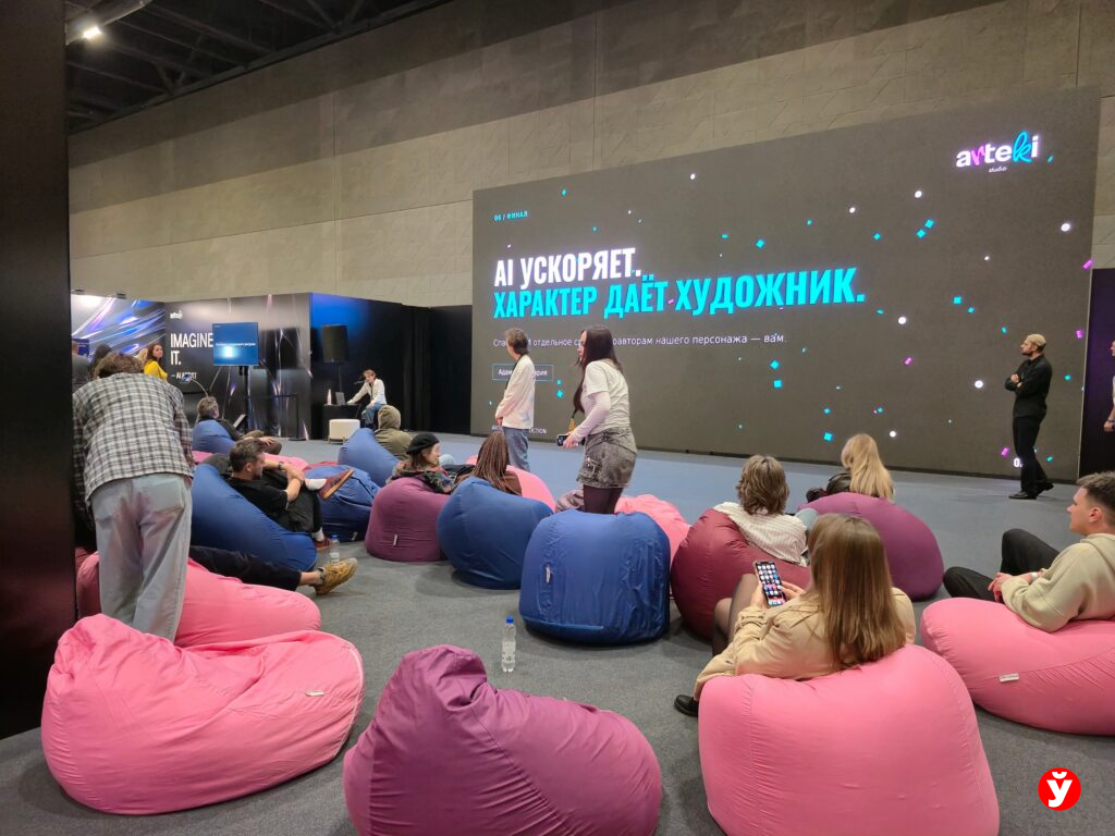 Роботы Валера и Володя и мультяшное AI-фото за одну минуту – чем удивляет выставка ИИ в Минске