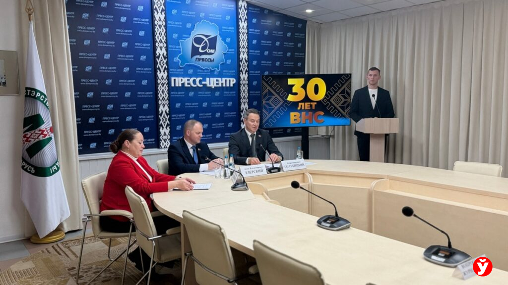 «ВНС в лицах»