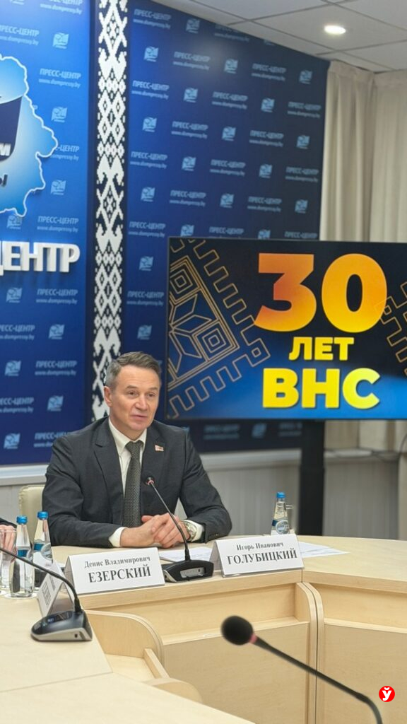 «ВНС в лицах»