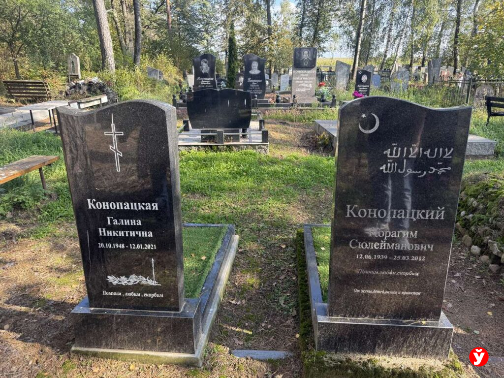 мусульманская община в Смиловичах