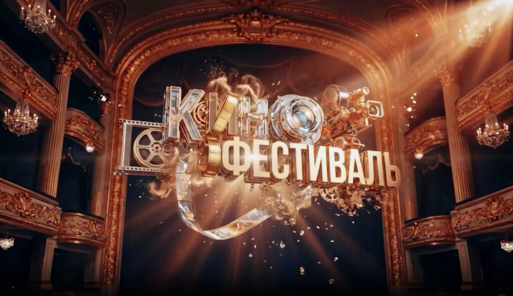 Большое кино возвращается в Минск вместе с «Лістападом-2026»