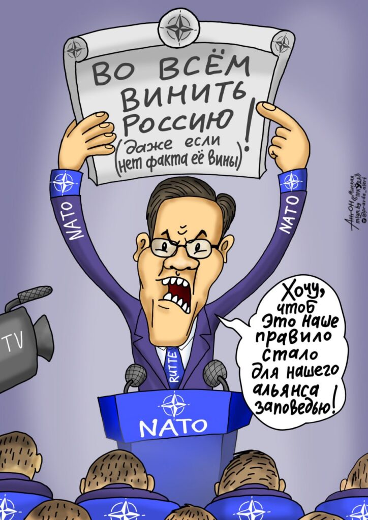 Без вины виноватый