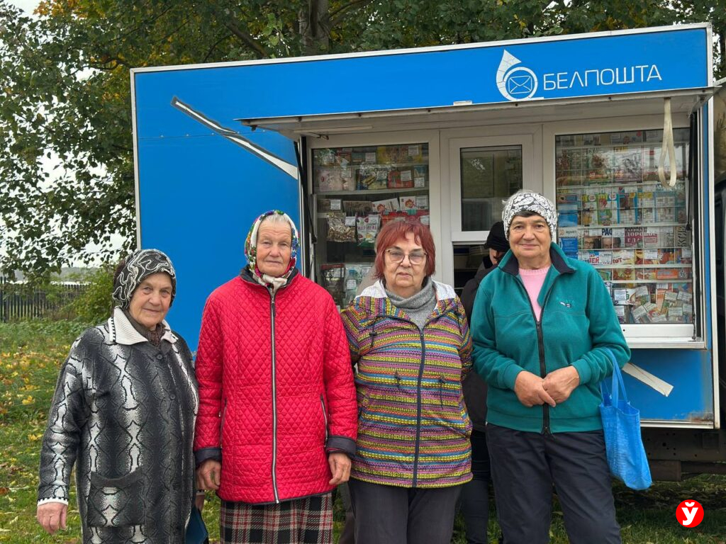 Почта в Вилейском районе
