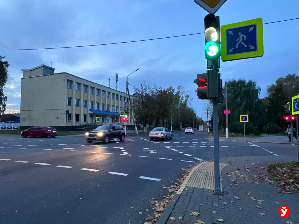 переход