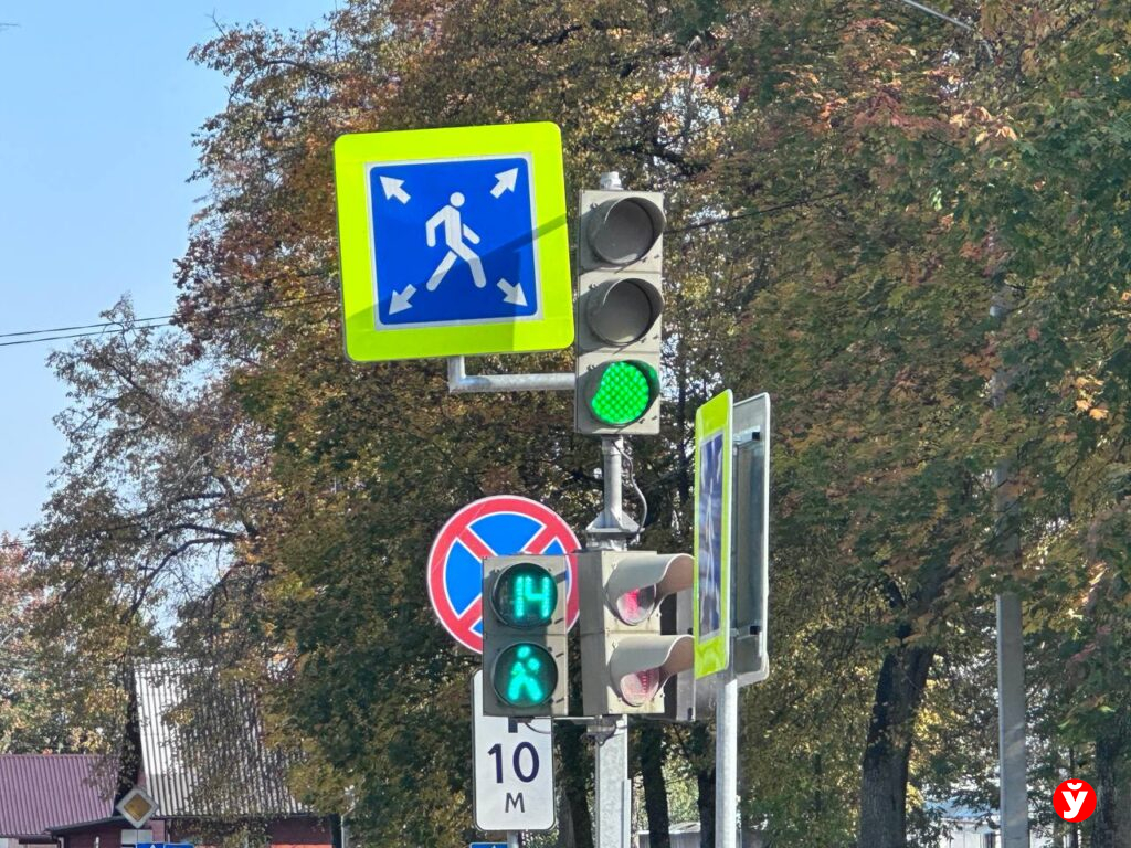 переход