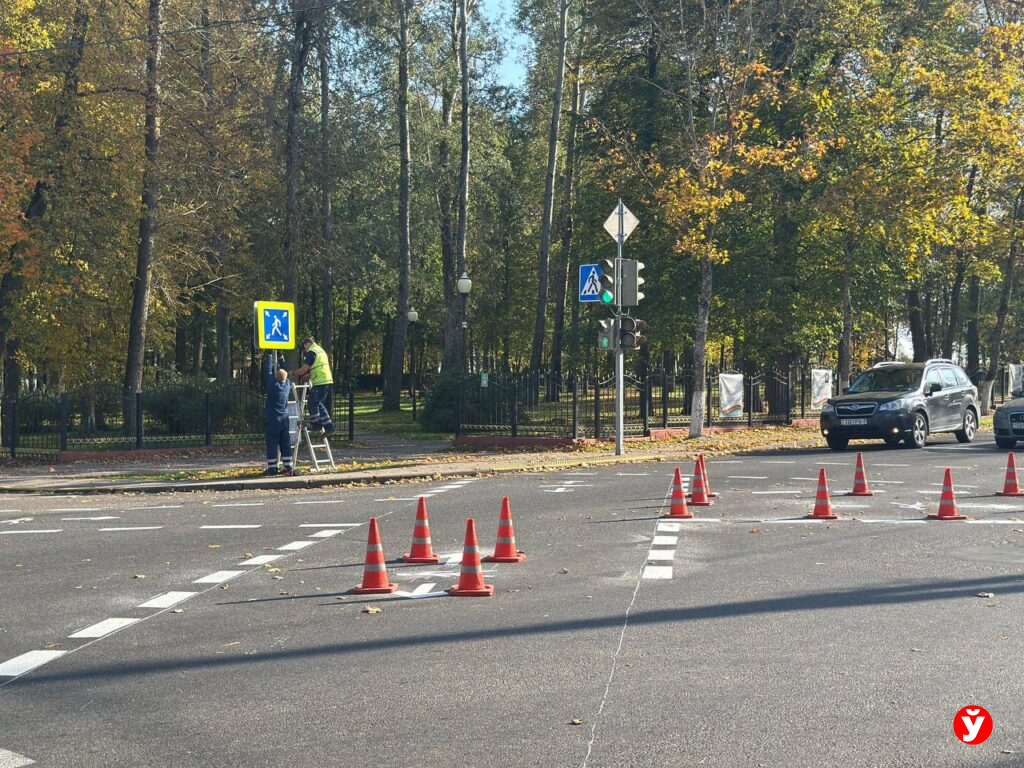 переход