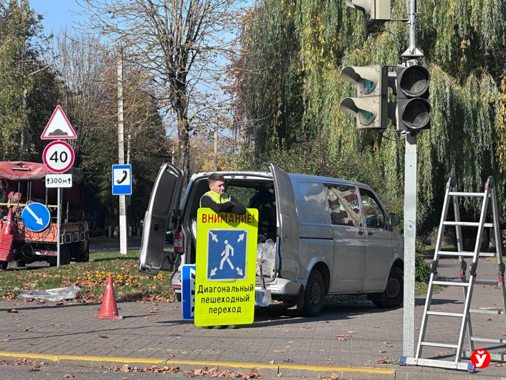 переход
