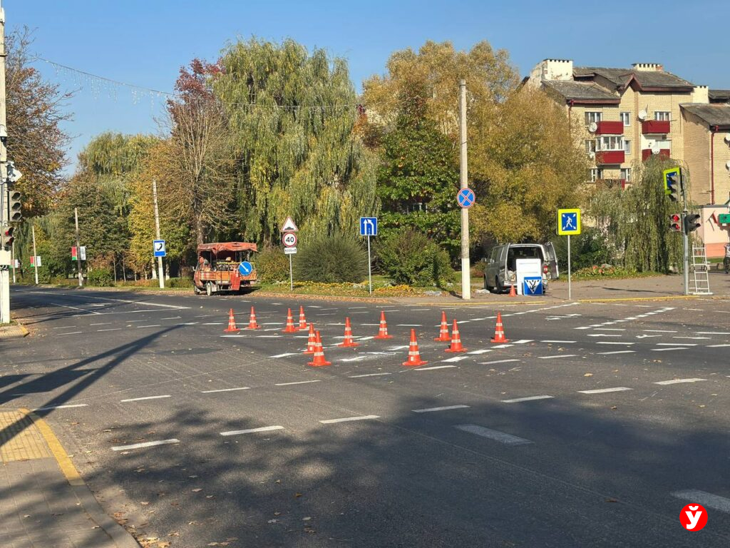 переход