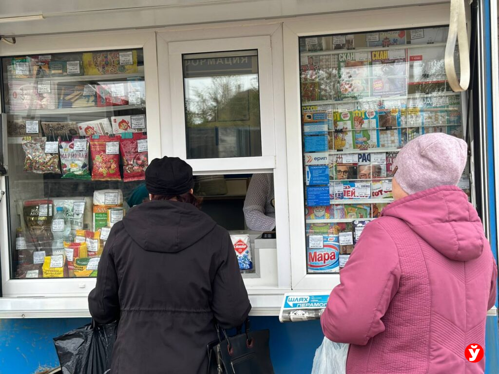 Почта в Вилейском районе