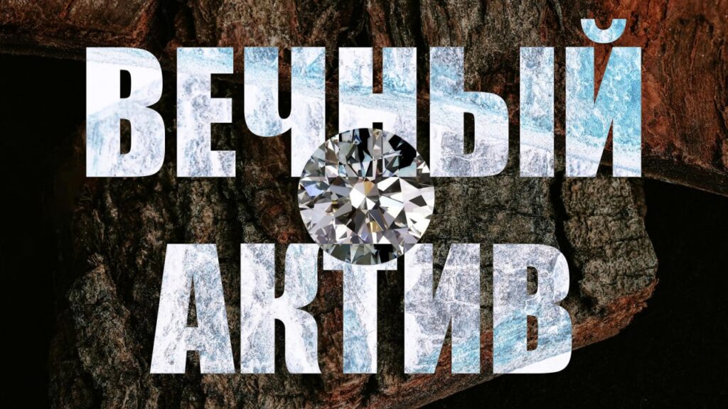 Золото, серебро и платина – стоит ли вкладывать деньги в драгоценные металлы?