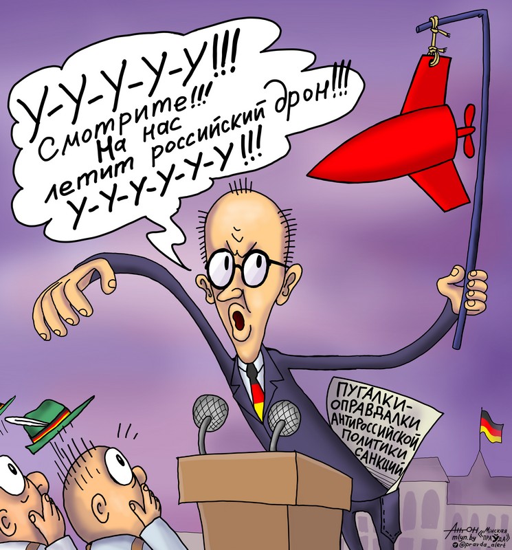 Пугалки и оправдалки
