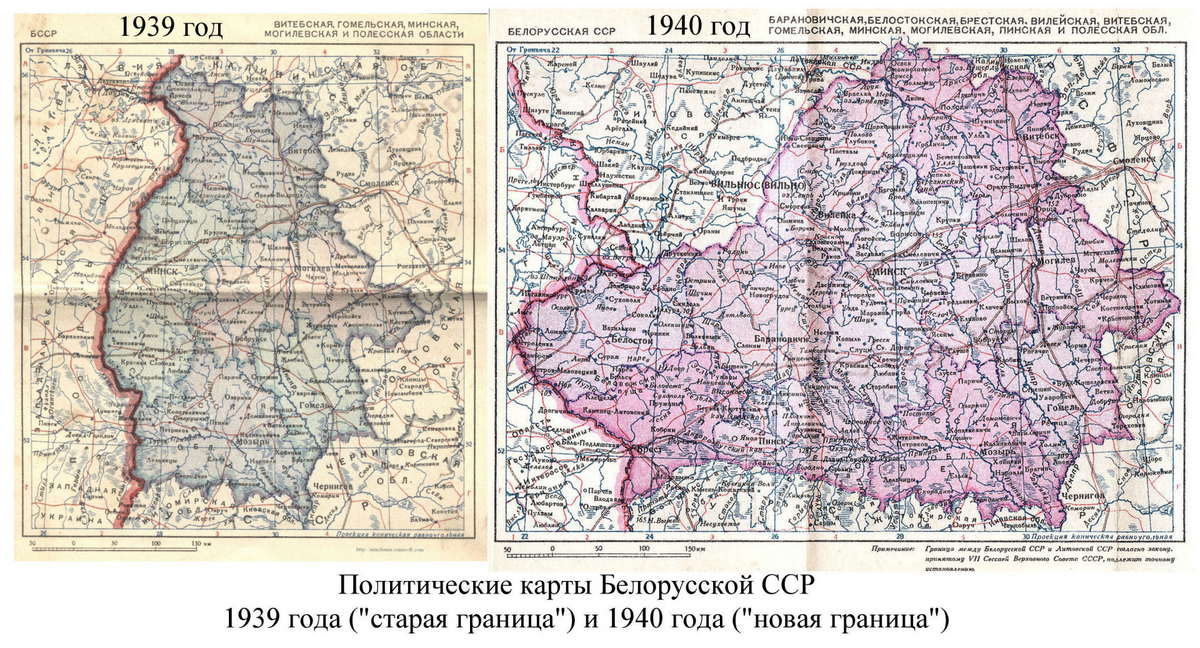 Карта белоруссии до 1939